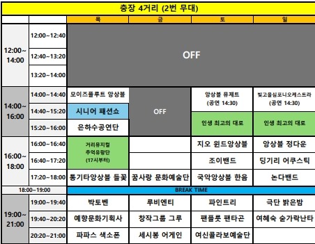 스크린샷_29-9-2024_9348_.jpeg