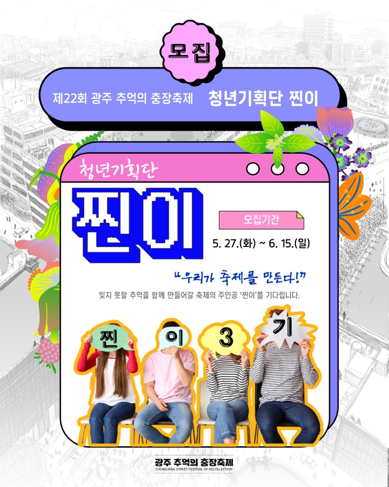 찐이 1.jpg
