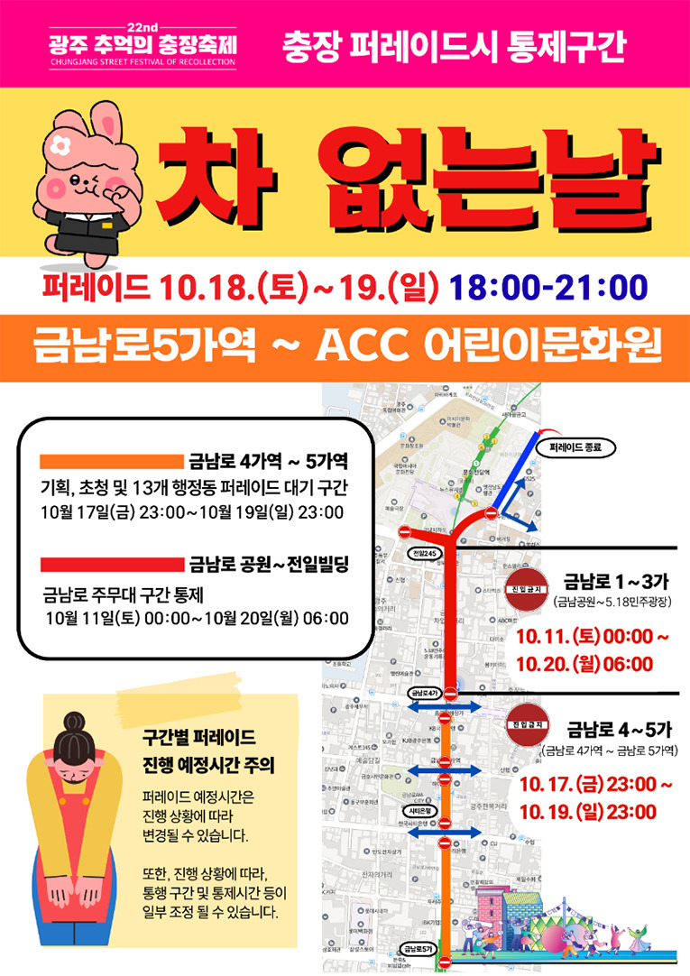 차없는날.jpg