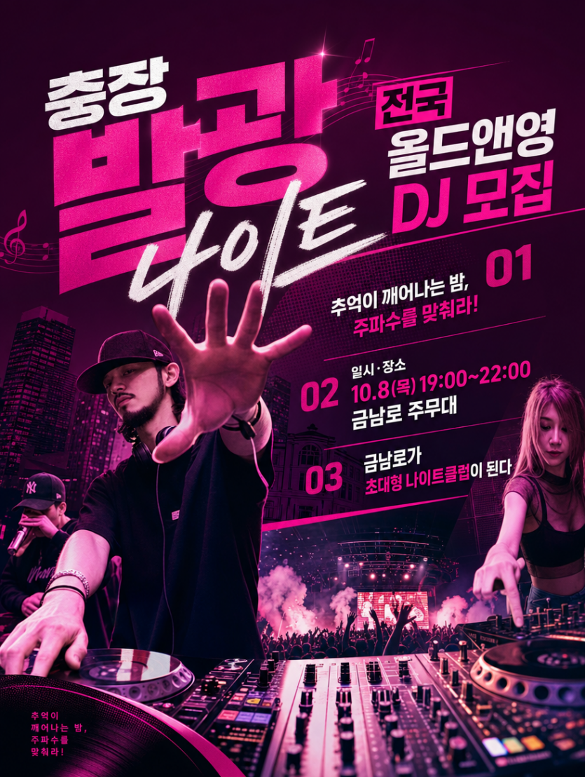 KakaoTalk_20260720_091113761.png