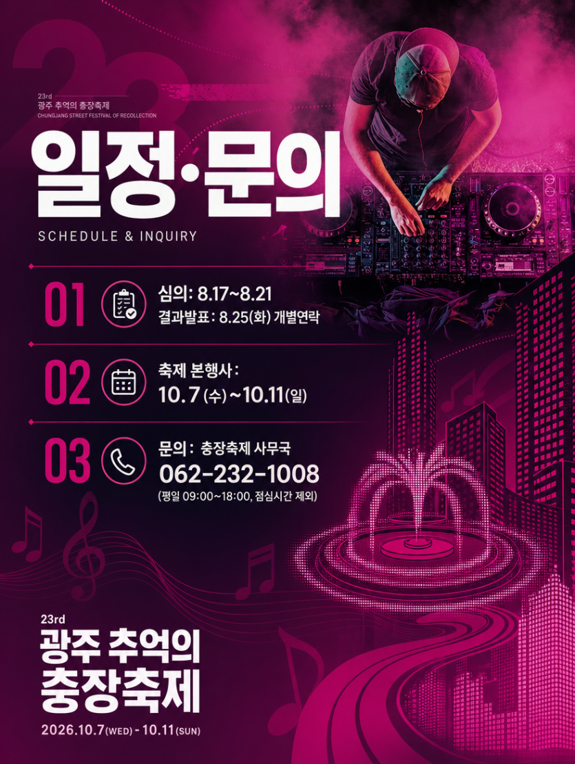 KakaoTalk_20260720_091113761_02.png