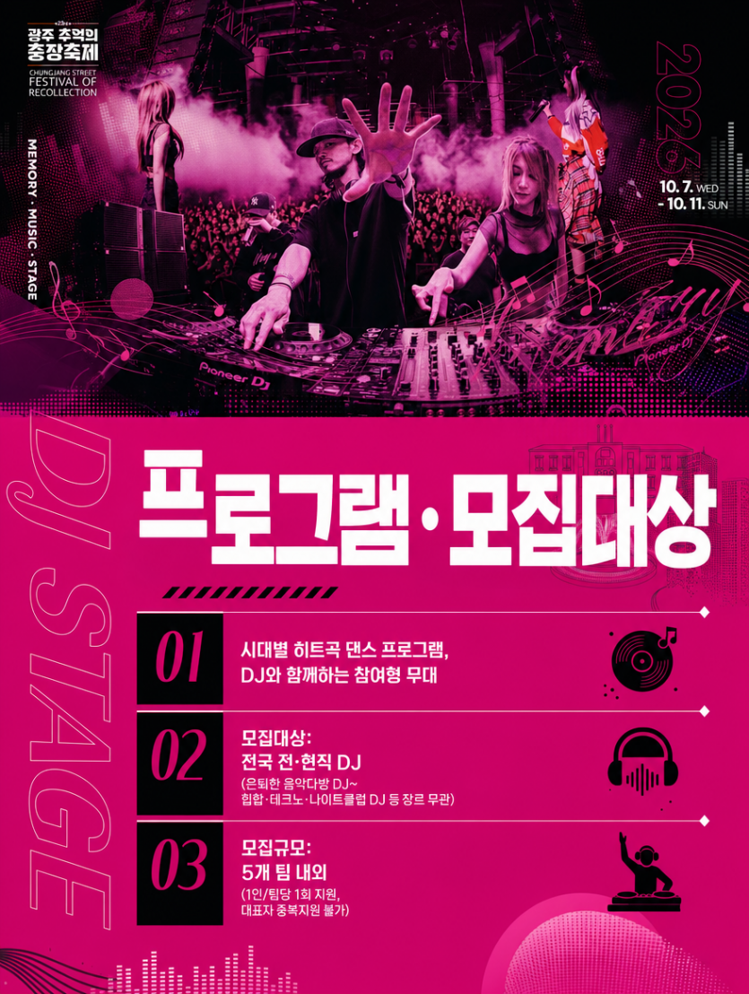 KakaoTalk_20260720_091113761_01.png