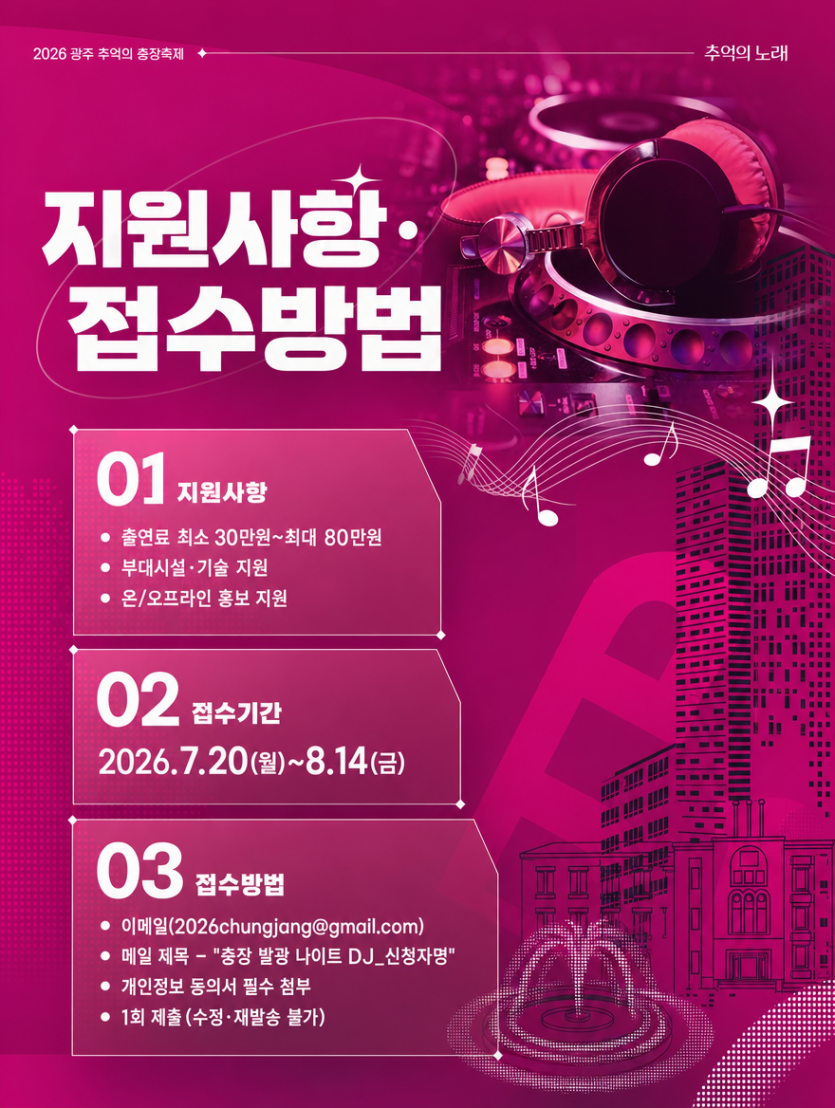 KakaoTalk_20260720_091113761_03.png