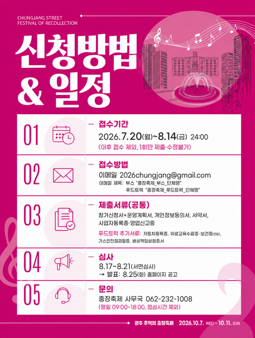 KakaoTalk_20260720_091103396_02.png