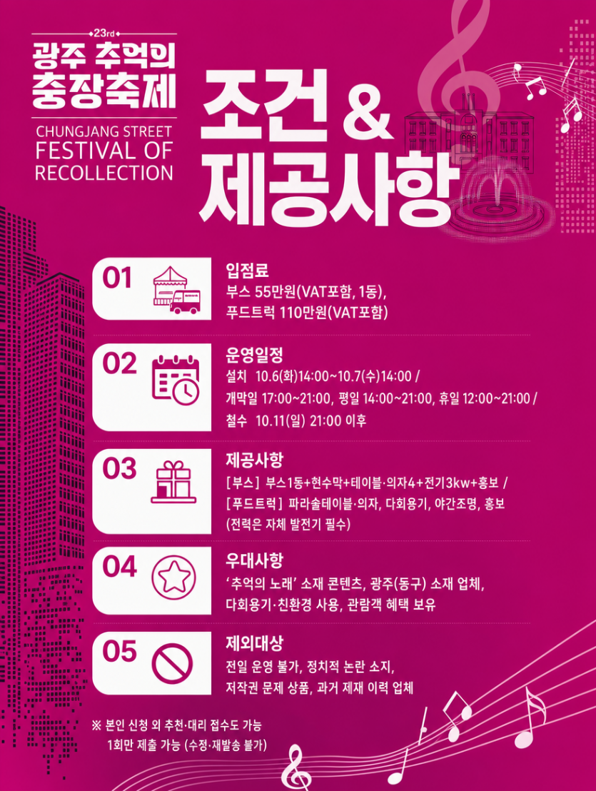 KakaoTalk_20260720_091103396_01.png