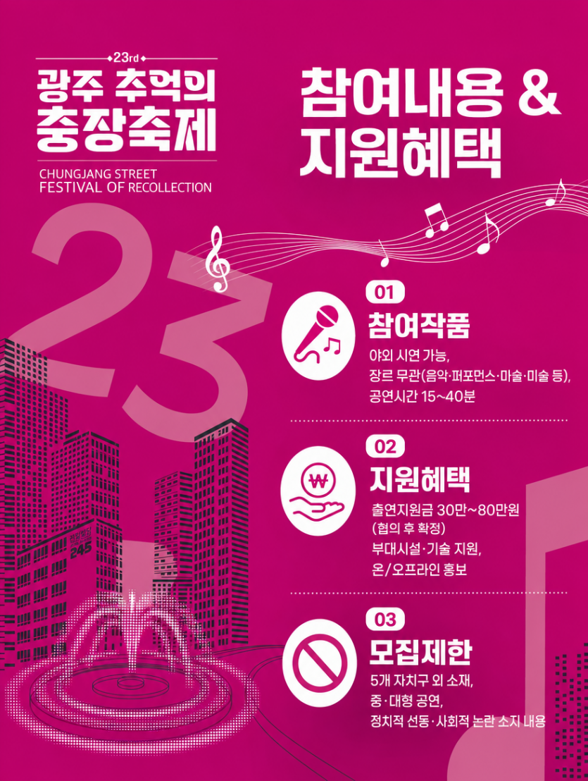 KakaoTalk_20260720_091432604_02.png