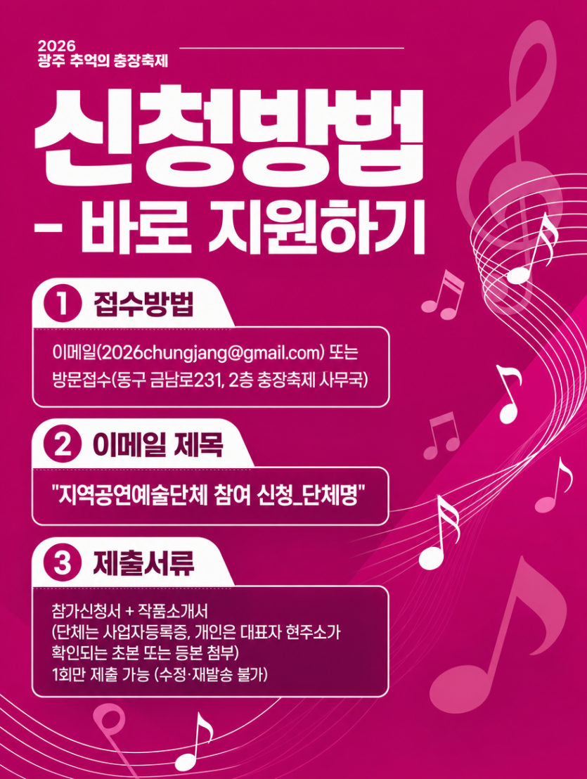 KakaoTalk_20260720_091432604_04.png