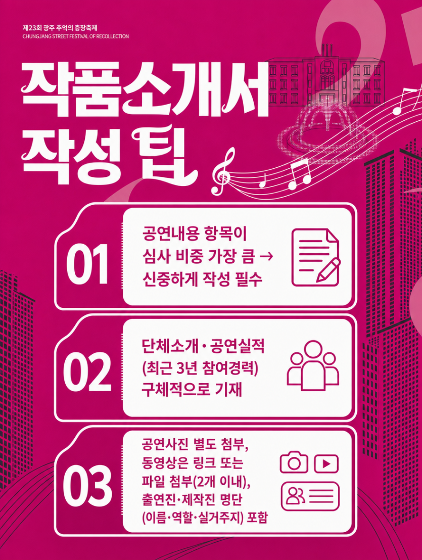 KakaoTalk_20260720_091432604_03.png