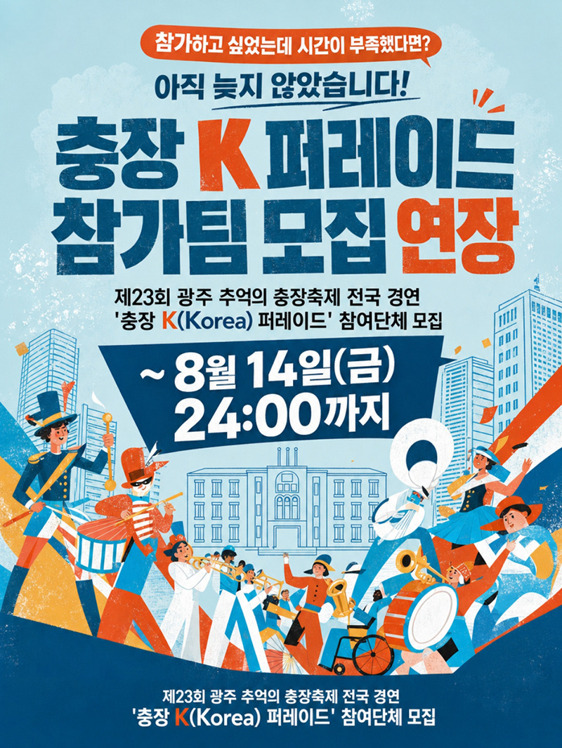 KakaoTalk_20260728_175810388.jpg