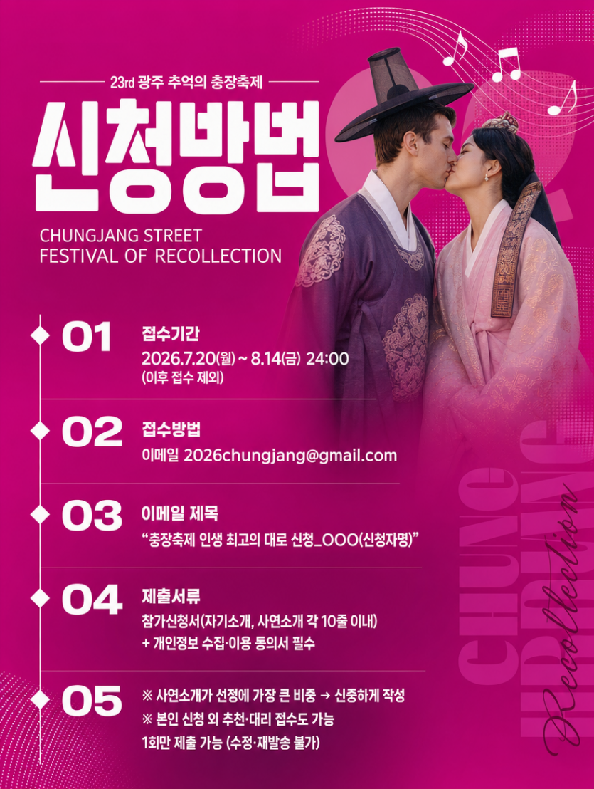 KakaoTalk_20260720_091054496_03.png