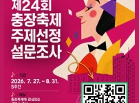 설문조사.jpg