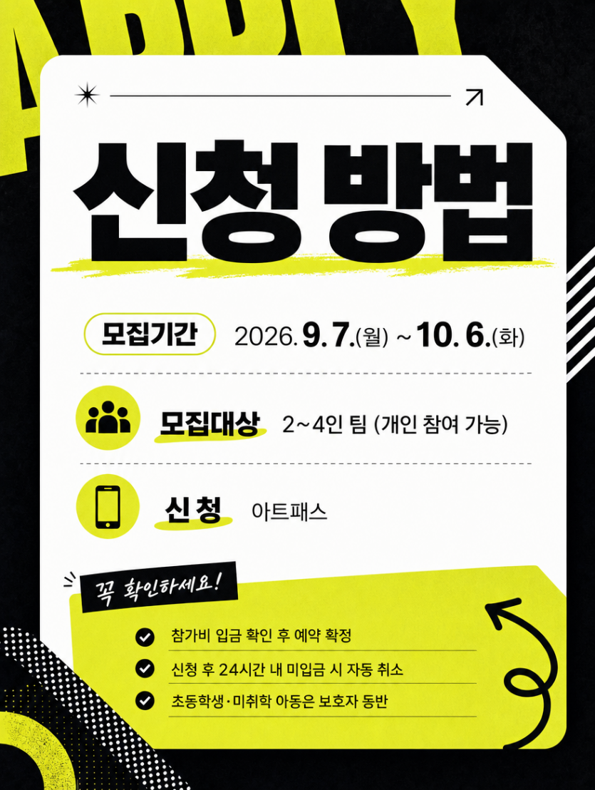 광주 주먹밥 남도를 뭉치다 카드뉴스(4).png