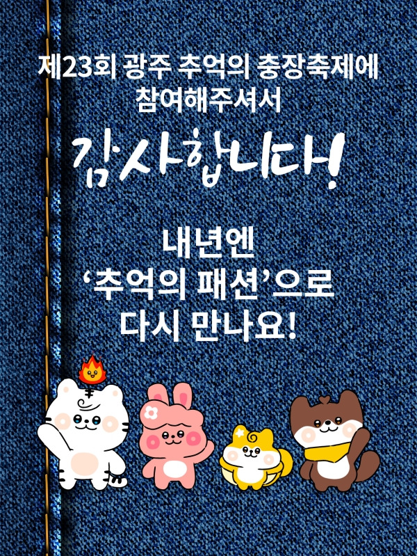 KakaoTalk_20261014_154522927.jpg